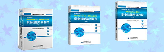 互联网+职业技能提升在线培训